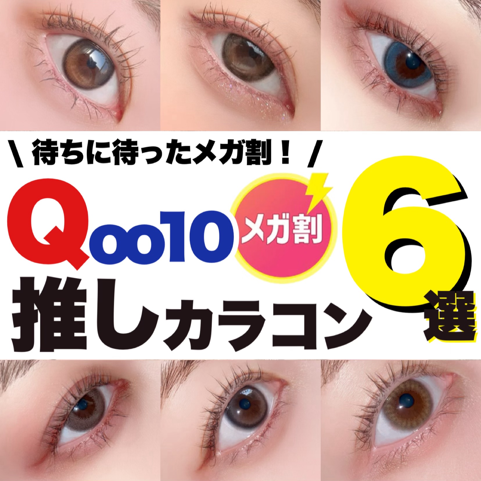 feliamo 1day/feliamo/ワンデー（１DAY）カラコンを使ったクチコミ（1枚目）