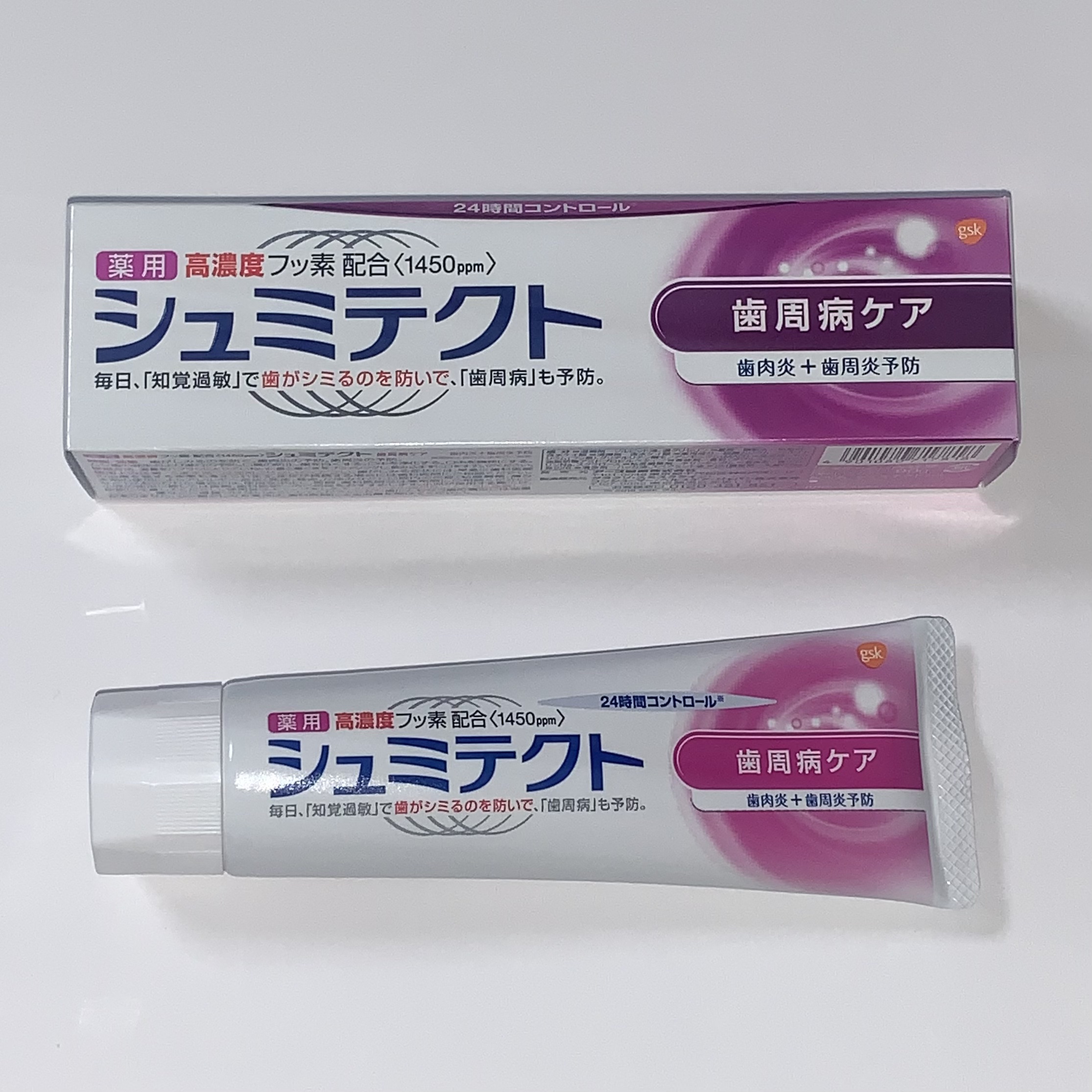 薬用シュミテクト 歯周病ケア 90g/シュミテクト/歯磨き粉を使ったクチコミ（1枚目）