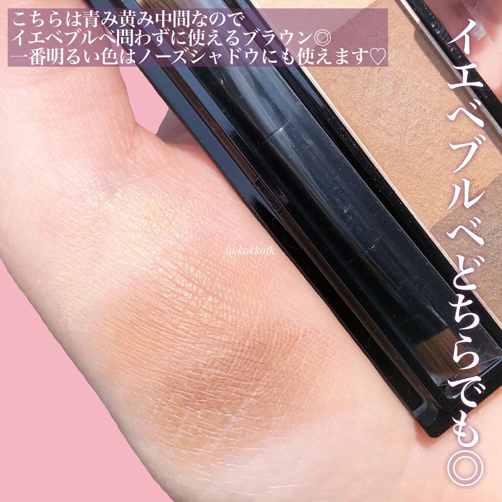 カラーリングアイブロウ/ヘビーローテーション/眉マスカラを使ったクチコミ(6枚目)