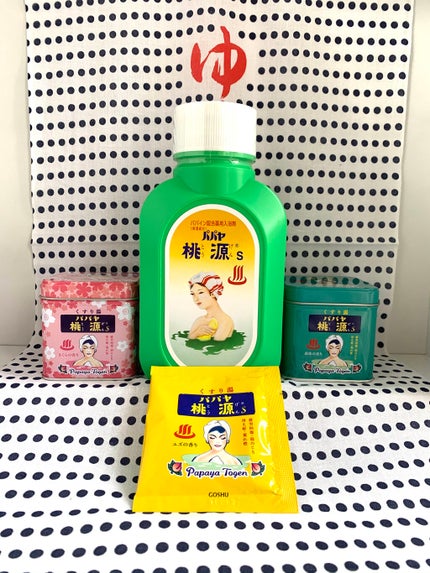 パパヤ桃源S 森林の香り/五州薬品/炭酸系入浴剤を使ったクチコミ(1枚目)