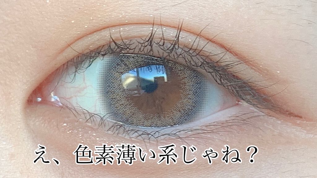 エバーカラーワンデー ルクアージュ/エバーカラー/ワンデー（１DAY）カラコンを使ったクチコミ（1枚目）