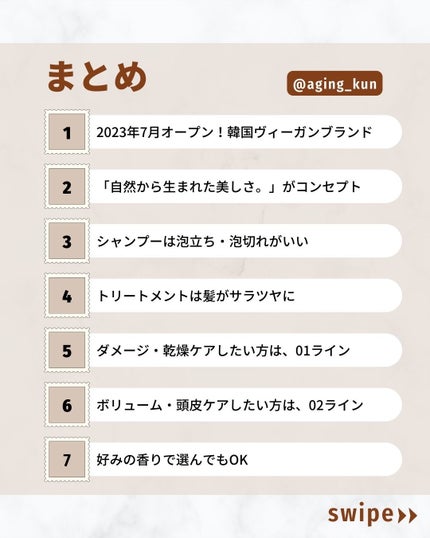 リフレッシュモーメントパフュームシャンプー/トリートメント Jeju Camellia/Free Moment /市販シャンプーを使ったクチコミ(6枚目)