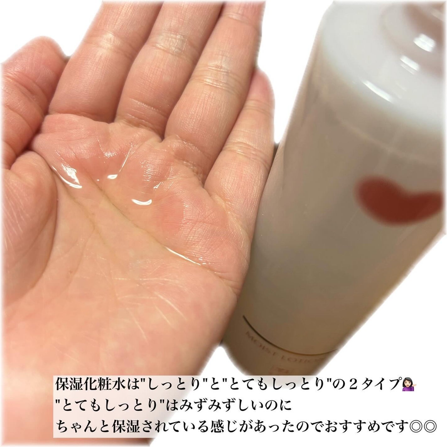 保湿乳液/カウブランド無添加/乳液を使ったクチコミ(2枚目)
