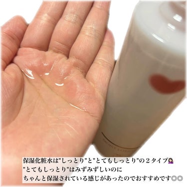 保湿乳液/カウブランド無添加/乳液を使ったクチコミ（2枚目）