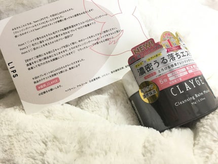 クレンジングバームモイストN/CLAYGE/クレンジングバームを使ったクチコミ(1枚目)