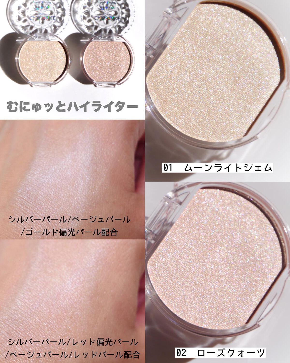 ルミナスルナパクト/キャンメイク/ファンデーションを使ったクチコミ(3枚目)