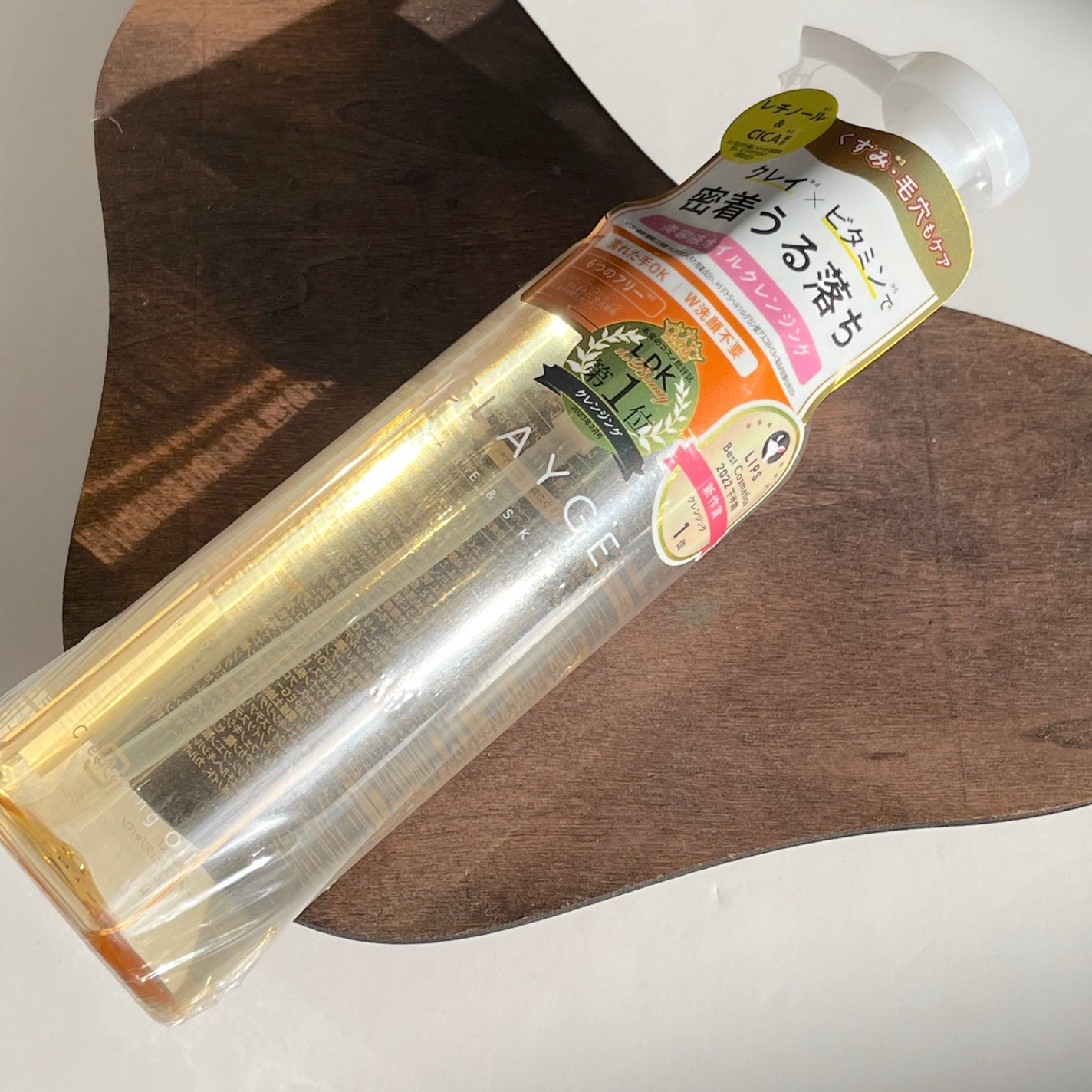 クレンジングオイル/CLAYGE/オイルクレンジングを使ったクチコミ(1枚目)