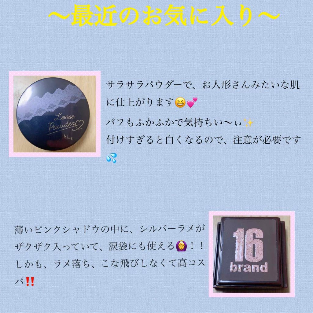 ルースパウダー 限定ミニファンデ付 17/KiSS/メイクアップキットを使ったクチコミ（1枚目）