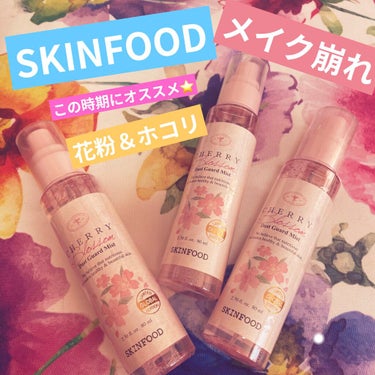 💄購入した商品🛍
【使った商品】SKINFOODチェリーブロッサム ダストガードミスト

【商品説明】花粉の季節に！花粉やホコリ着目して生まれたミストスプレー。桜の花びらが舞う時のようなみずみずしく、華