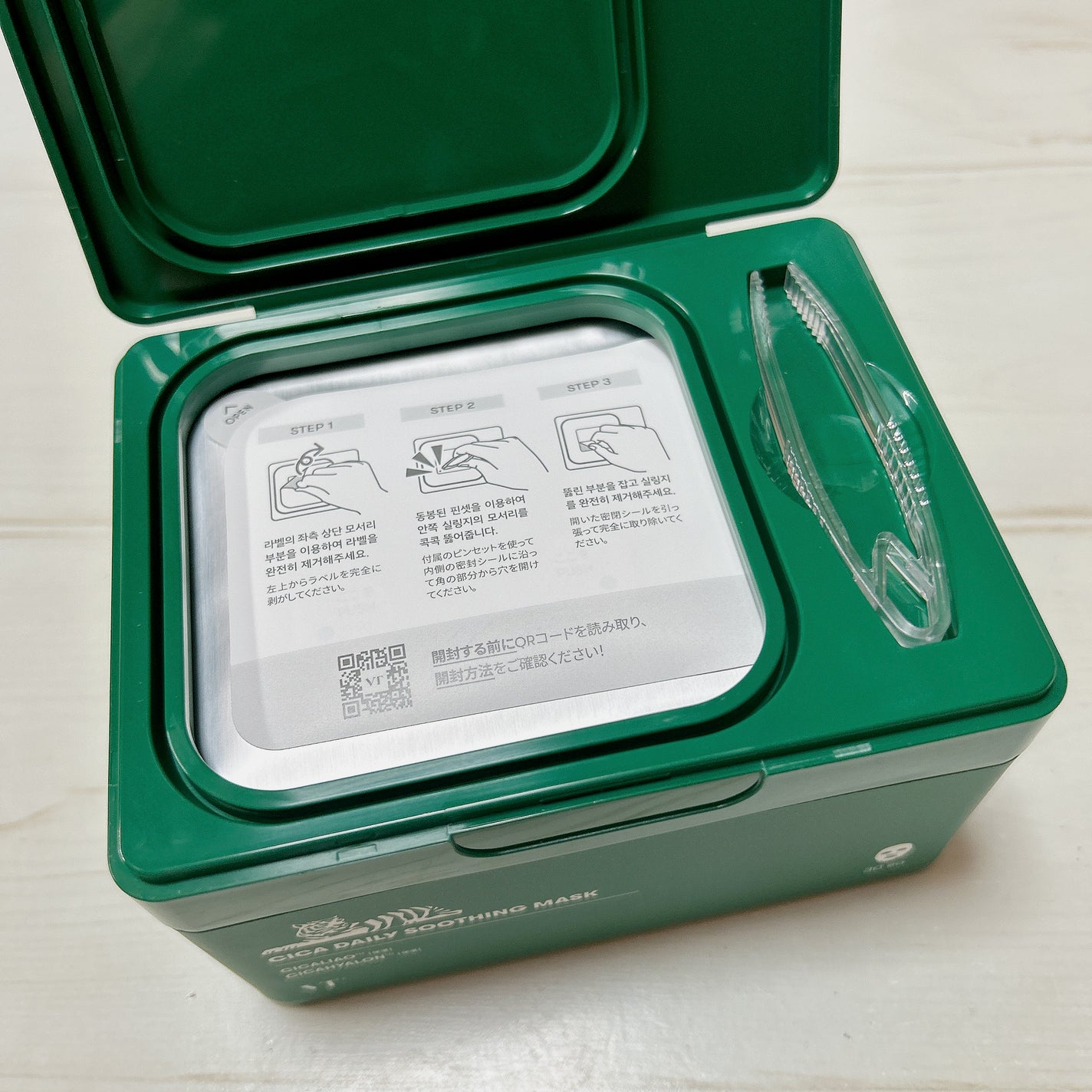 CICA デイリースージングマスク/VT/シートマスク・パックを使ったクチコミ(2枚目)