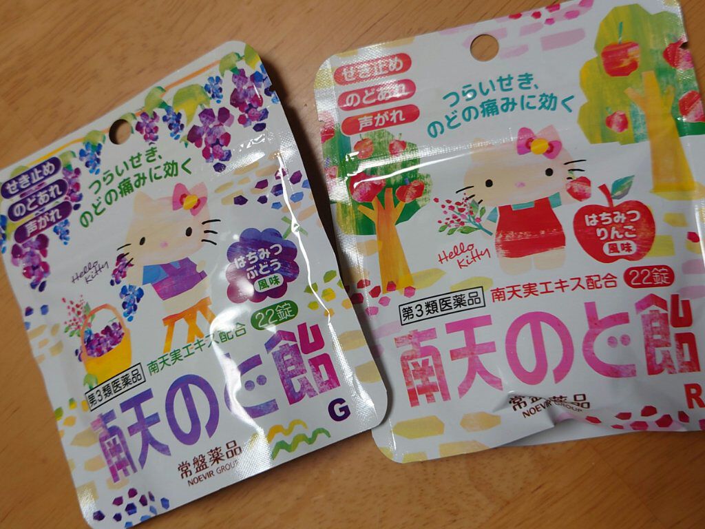 南天のど飴（医薬品）/常盤薬品/その他を使ったクチコミ（1枚目）