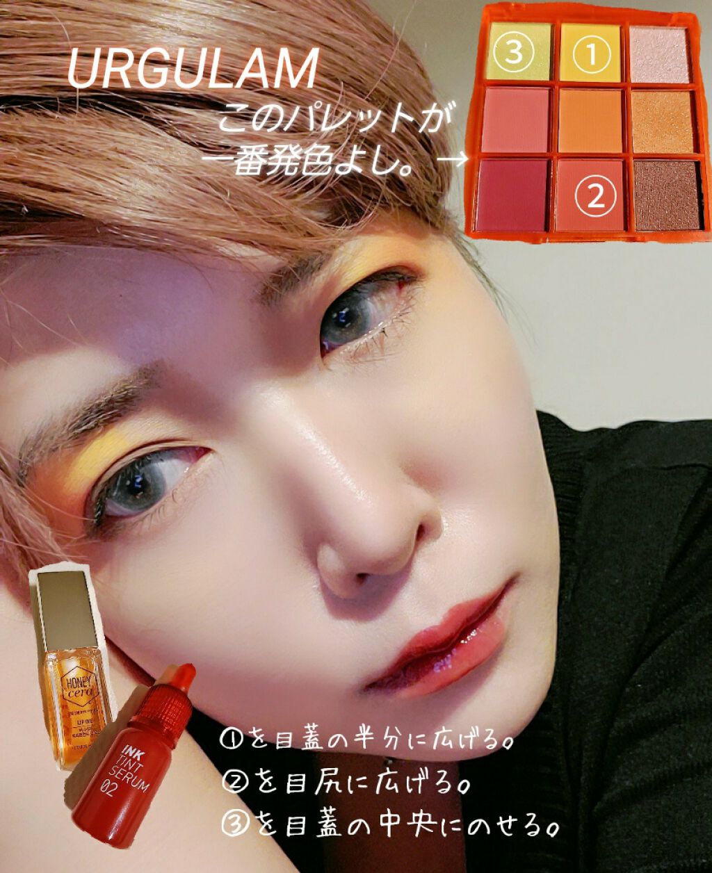 インクティントセラム/PERIPERA/口紅を使ったクチコミ（2枚目）