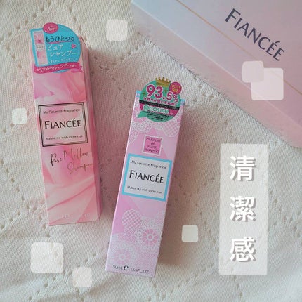 ボディミスト ピュアシャンプーの香り【パッケージリニューアル】/フィアンセ/香水(レディース)を使ったクチコミ(1枚目)