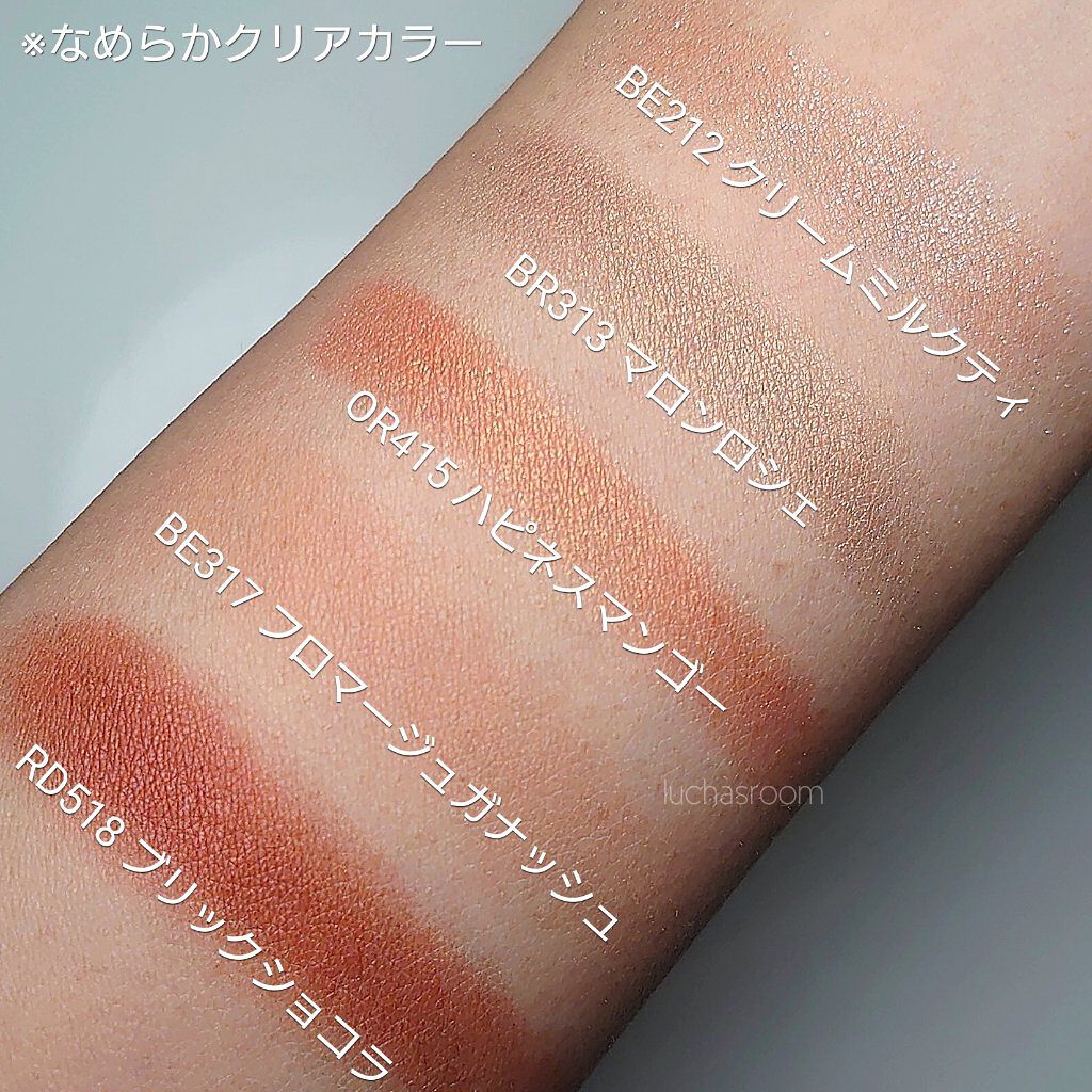 ドラマティックアイカラー (パウダー)/(クリーム)/マキアージュ/アイシャドウパレットを使ったクチコミ（3枚目）