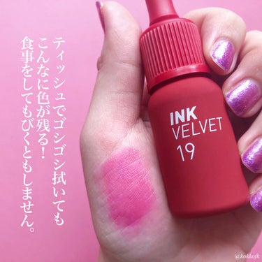 インク ベルベット 19 LOVE SNIPER RED/PERIPERA/口紅を使ったクチコミ（3枚目）