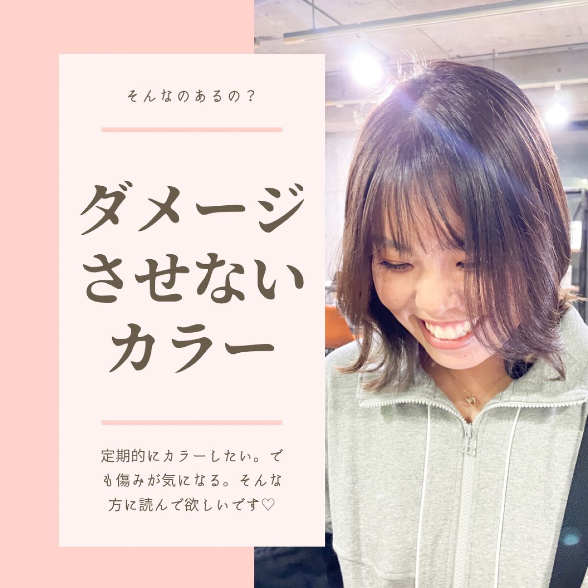 クエンチ シャンプー/オージュア/サロンシャンプーを使ったクチコミ（1枚目）