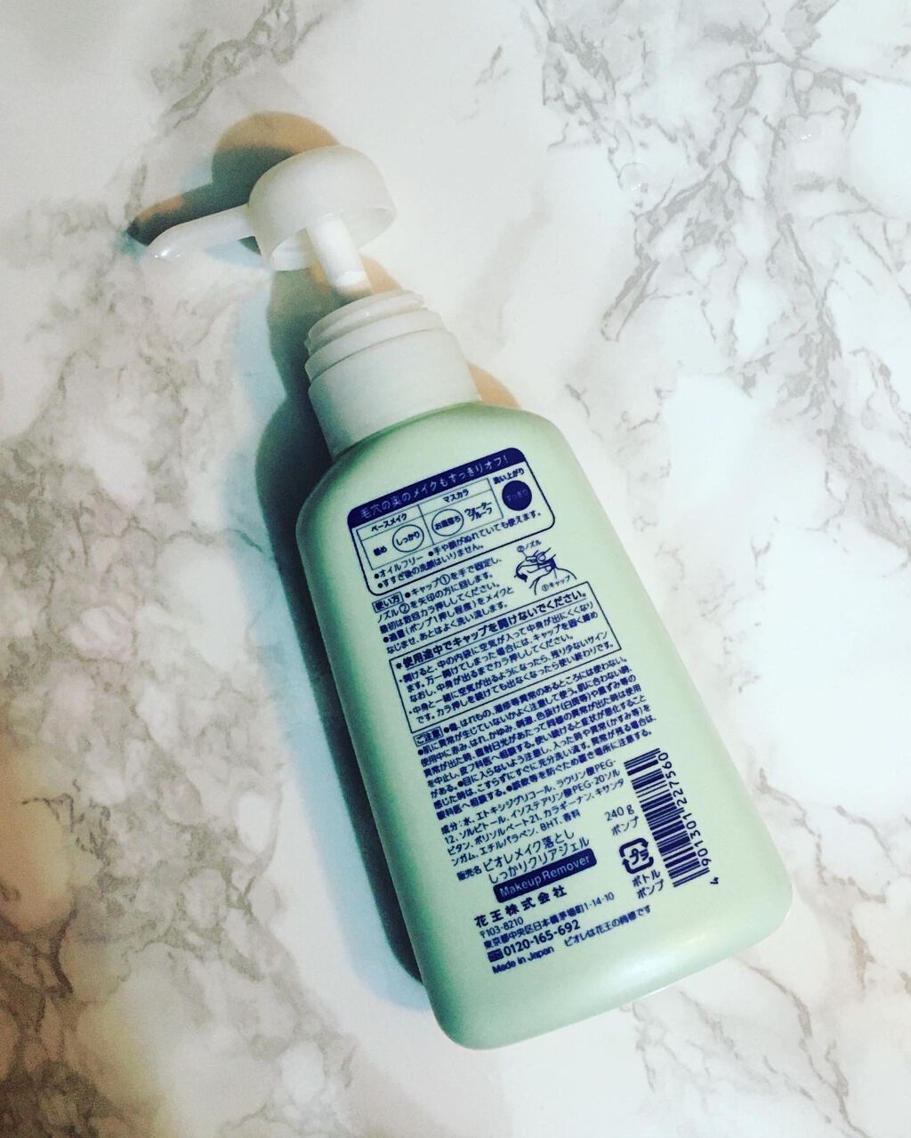 しっかりクリアジェル 170g/ビオレ/クレンジングジェルを使ったクチコミ（2枚目）