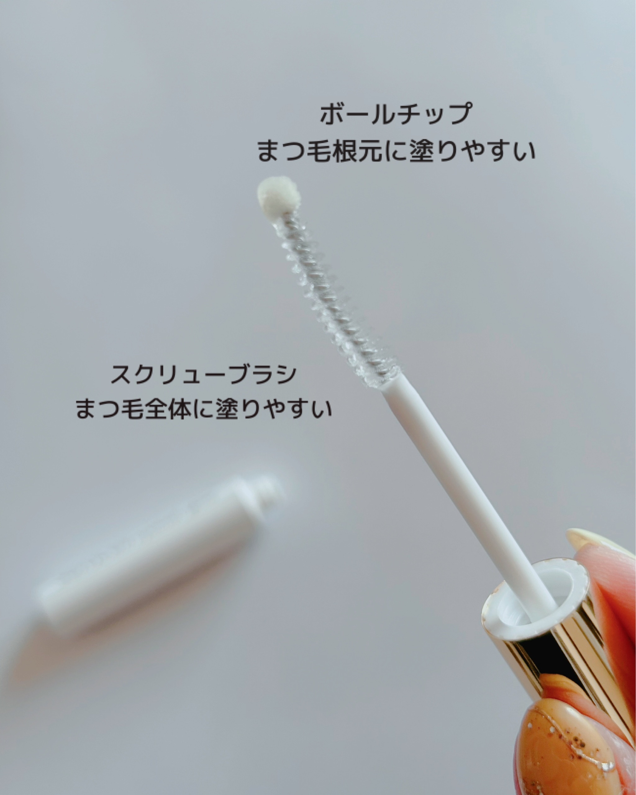 Seracell eyelash glow/Seracell/まつげ美容液を使ったクチコミ（2枚目）