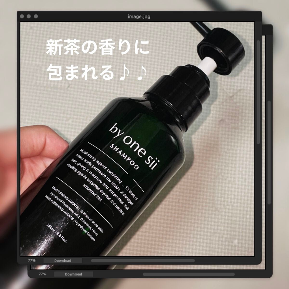 ピュアアミノシャンプー/by one sii/サロンシャンプーを使ったクチコミ(1枚目)