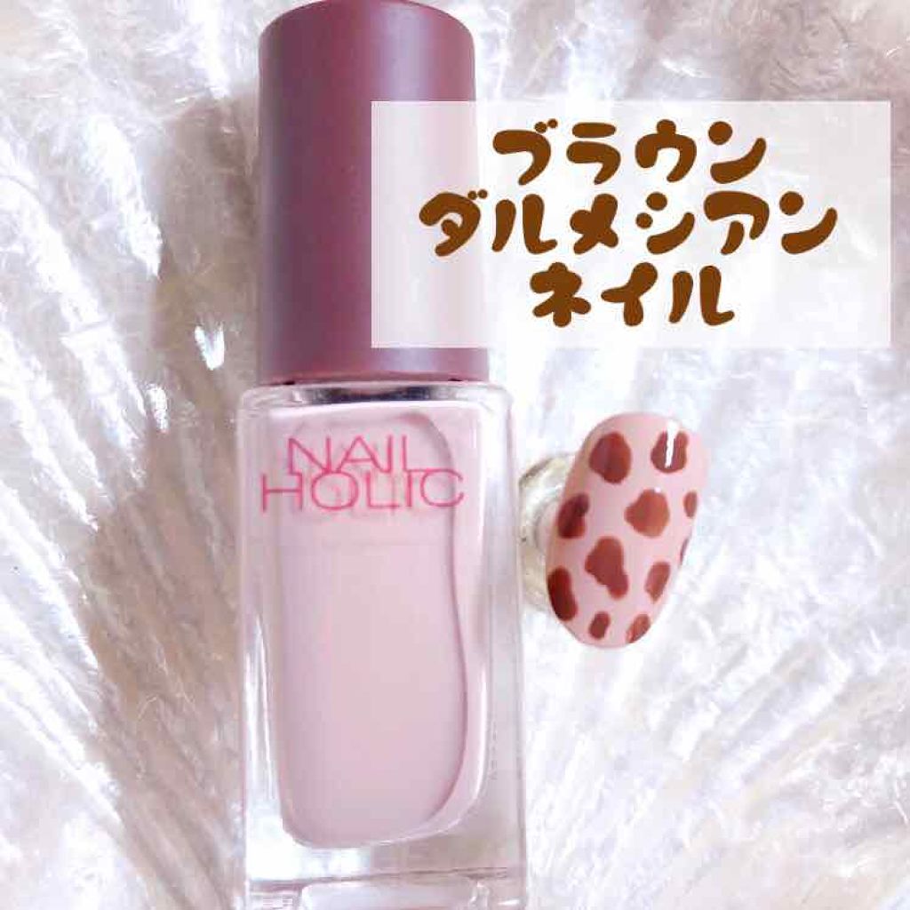 ネイルホリック リミテッドカラー Sweets Holic BE361/ネイルホリック/マニキュアを使ったクチコミ（1枚目）