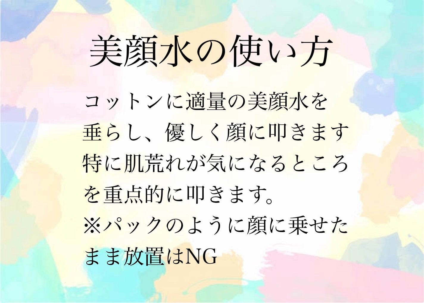 明色美顔水 薬用化粧水/美顔/化粧水を使ったクチコミ(7枚目)