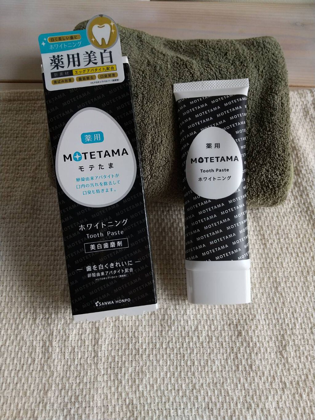 薬用歯磨き粉ペースト/MOTETAMA(モテたま)/歯磨き粉を使ったクチコミ（2枚目）