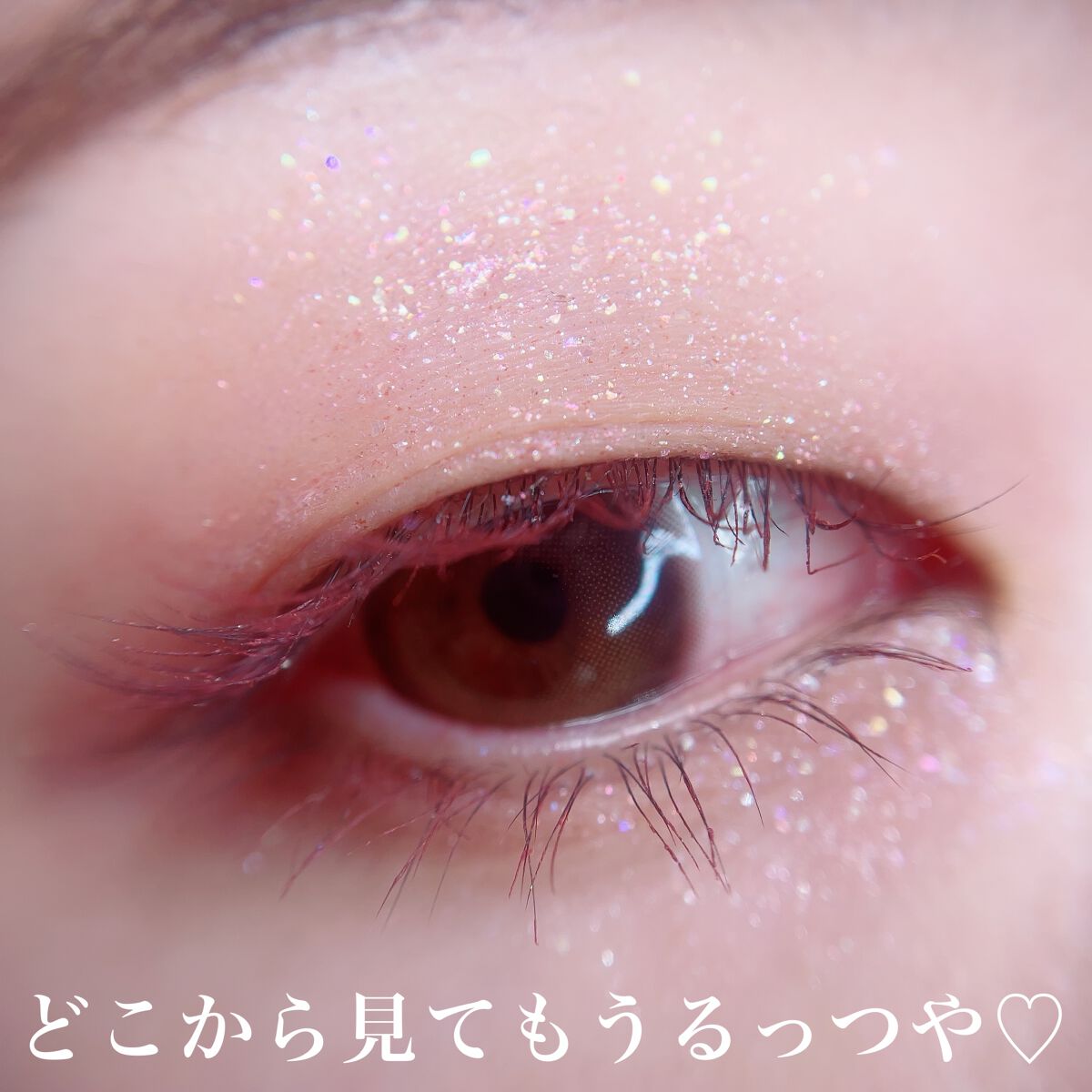 プリズムシャイングリッター/BLEND BERRY/グリッターを使ったクチコミ（3枚目）