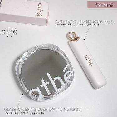 athe AUTHENTIC LIP BALM 09 イノセント/athe/口紅を使ったクチコミ（2枚目）