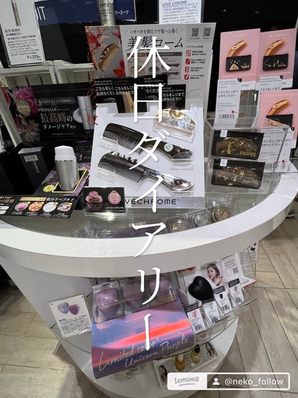 センシュアルフィックスティント/Ririmew/リップティントを使ったクチコミ(5枚目)