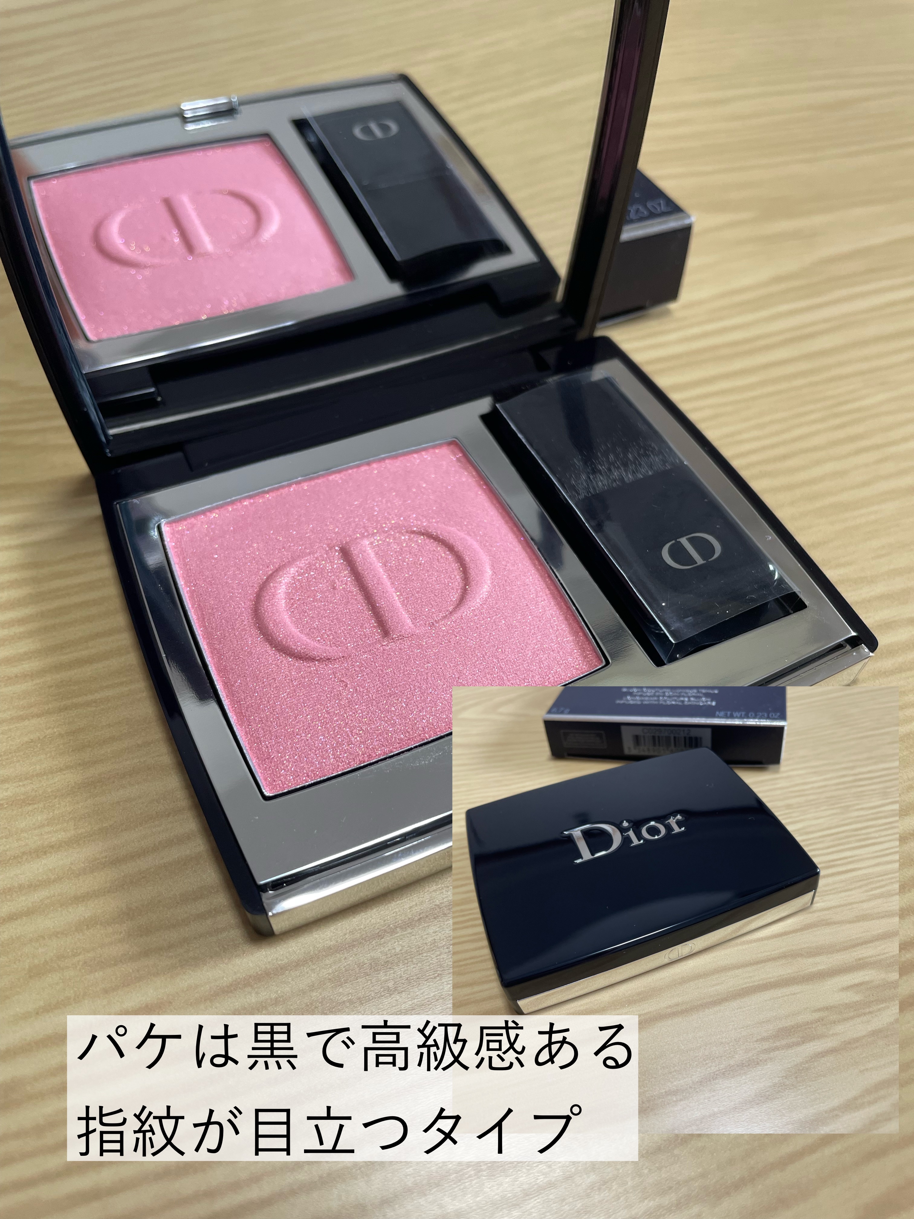 ディオールスキン ルージュ ブラッシュ/Dior/パウダーチークを使ったクチコミ（3枚目）