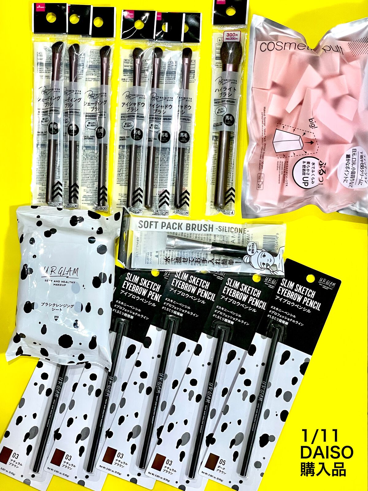 スリムスケッチアイブロウペンシル/U R GLAM/アイブロウペンシルを使ったクチコミ（1枚目）