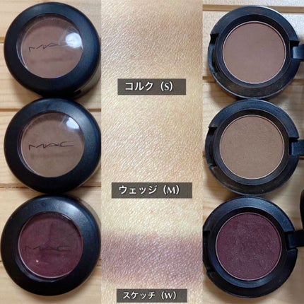 スモール アイシャドウ/M・A・C/単色アイシャドウを使ったクチコミ(2枚目)