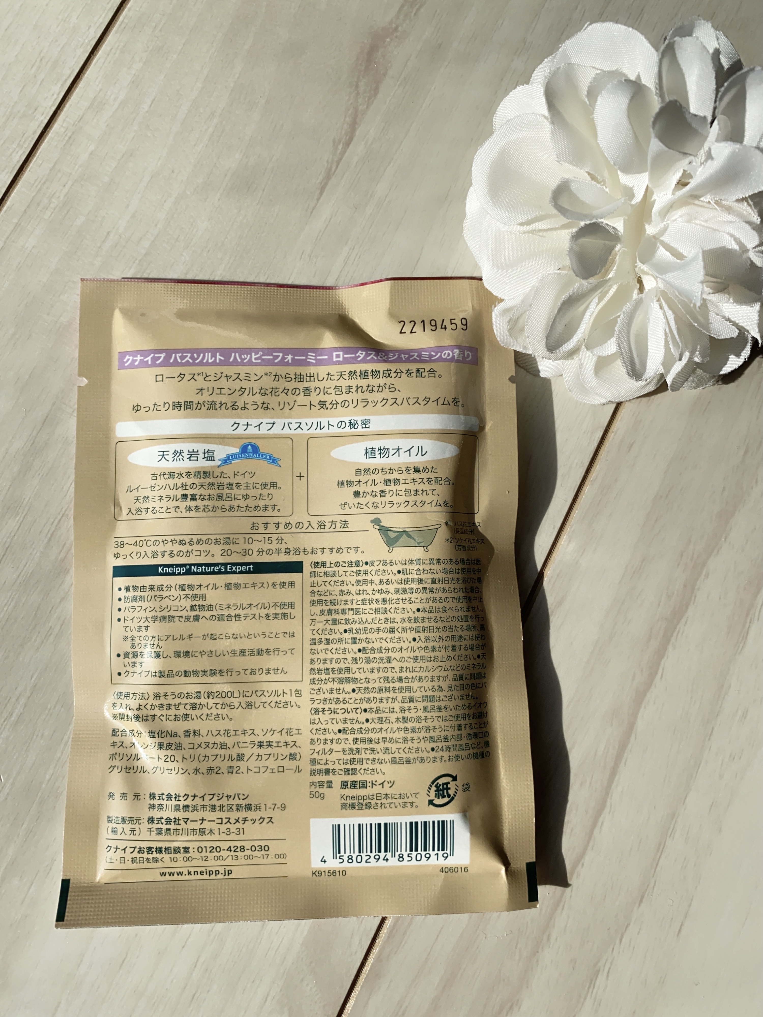 を使ったクチコミ（3枚目）