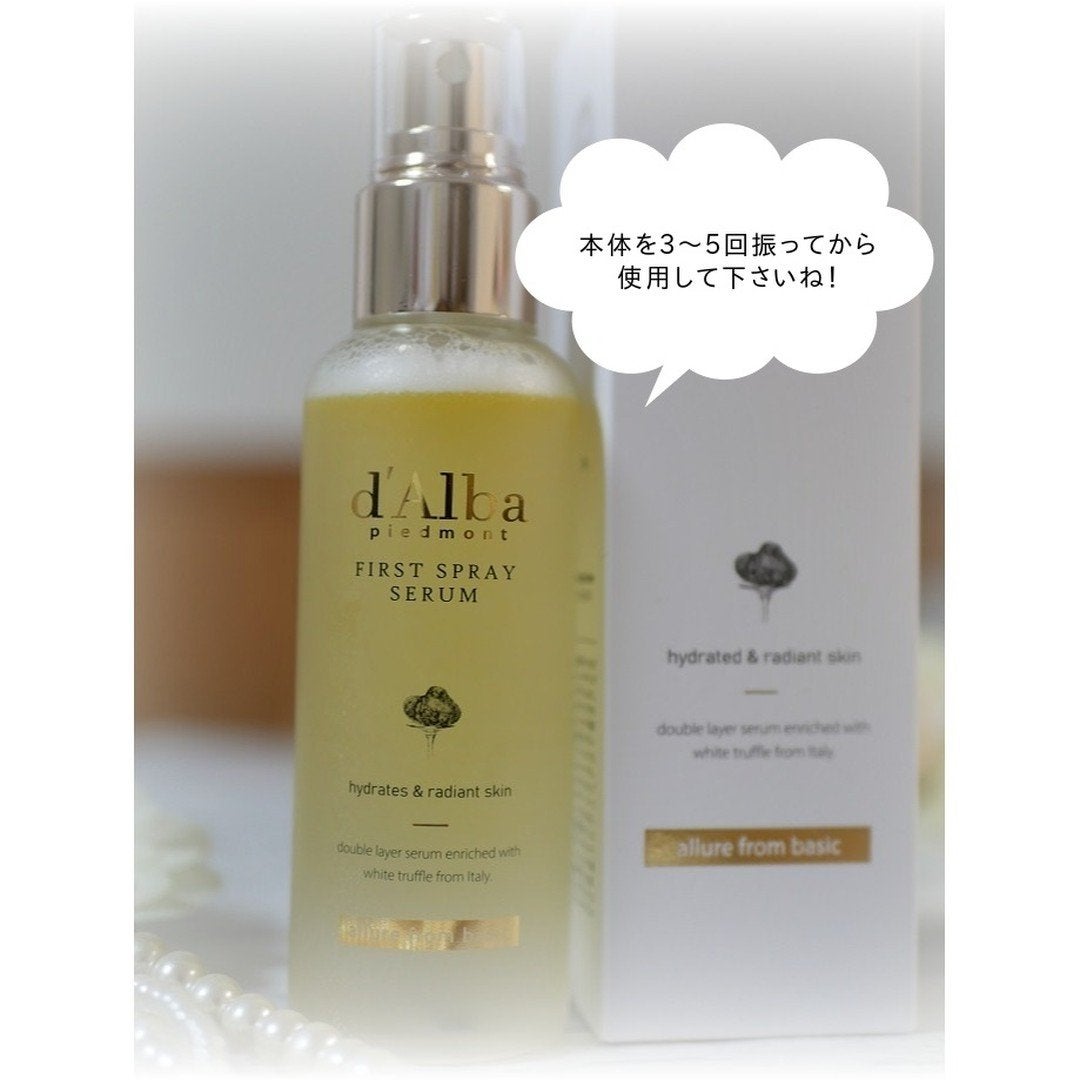 ダルバ ホワイトトリュフファーストスプレーセラム/ダルバ/ミスト状化粧水を使ったクチコミ(3枚目)