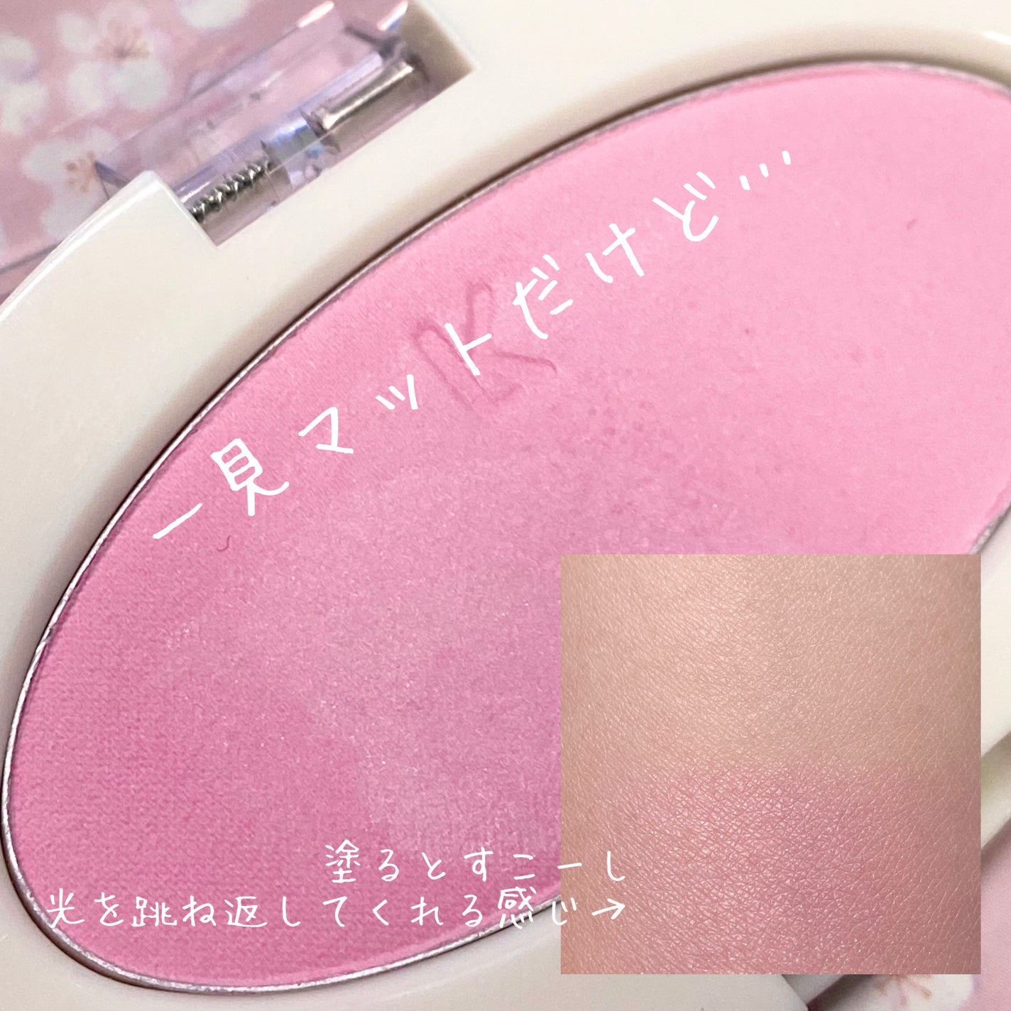 ラブシルクブラッシュ/Laka/パウダーチークを使ったクチコミ(2枚目)