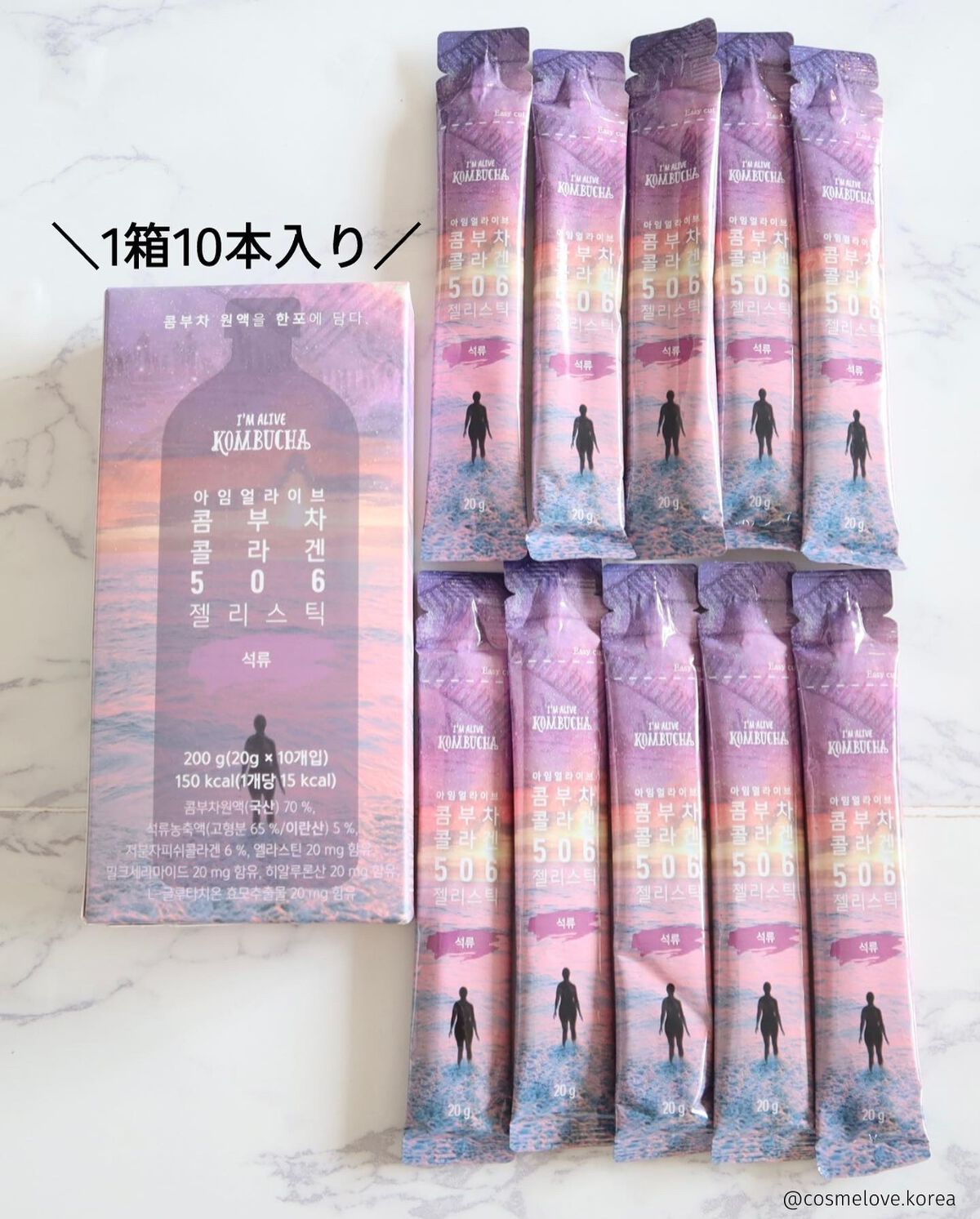 I'M ALIVE KOMBUCHA コラーゲン506ゼリースティックザクロ/Elishacoy/食品を使ったクチコミ(4枚目)