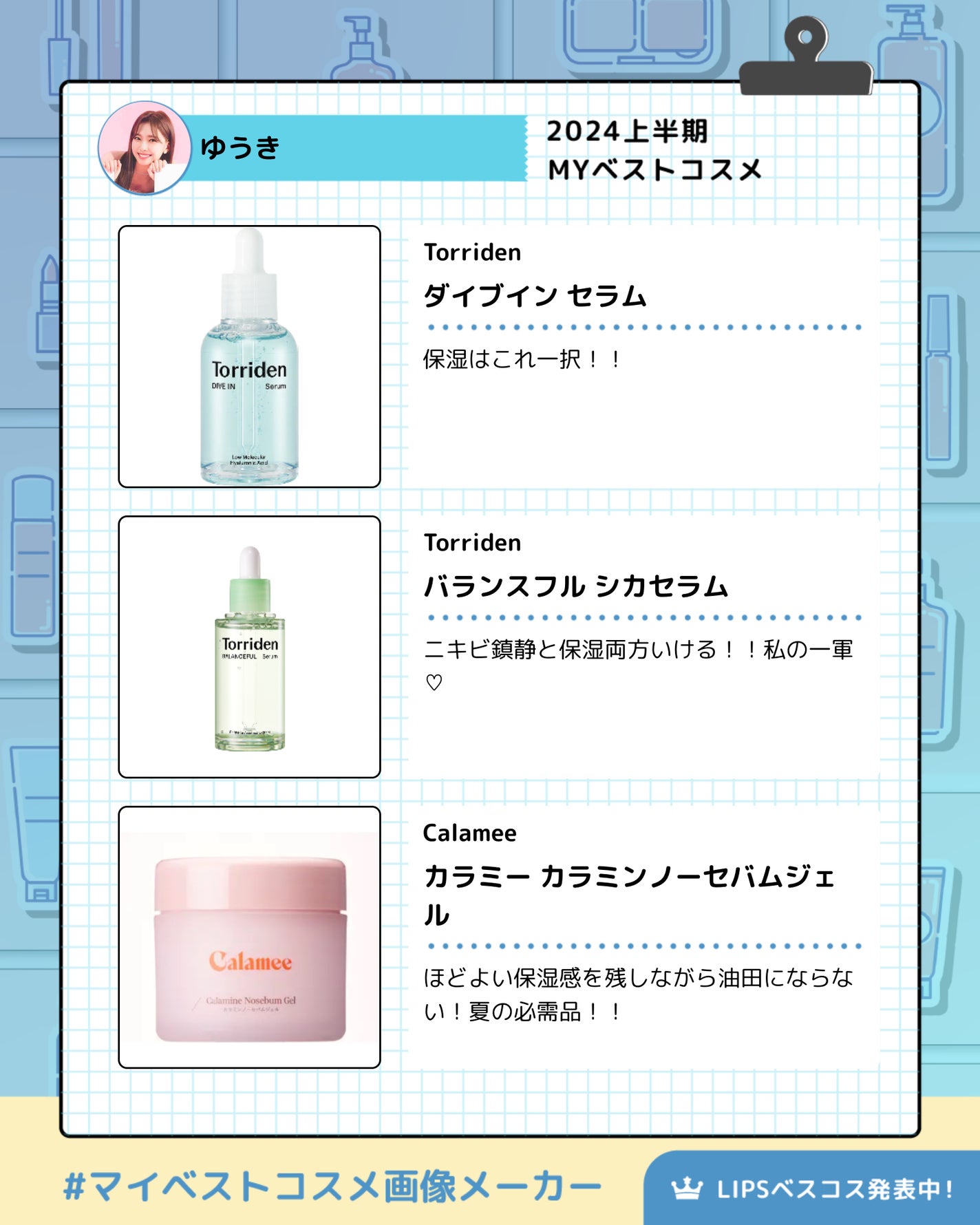 プロ アイ パレット/CLIO/アイシャドウパレットを使ったクチコミ(4枚目)