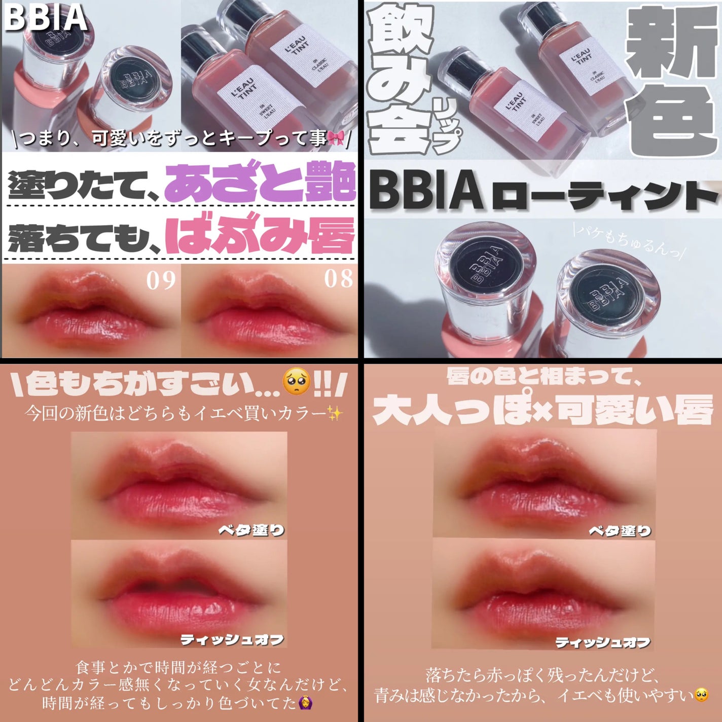 Melty flower lip tint/haomii/口紅を使ったクチコミ(4枚目)