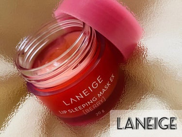 リップスリーピングマスク/LANEIGE/リップケア・リップクリームを使ったクチコミ（1枚目）