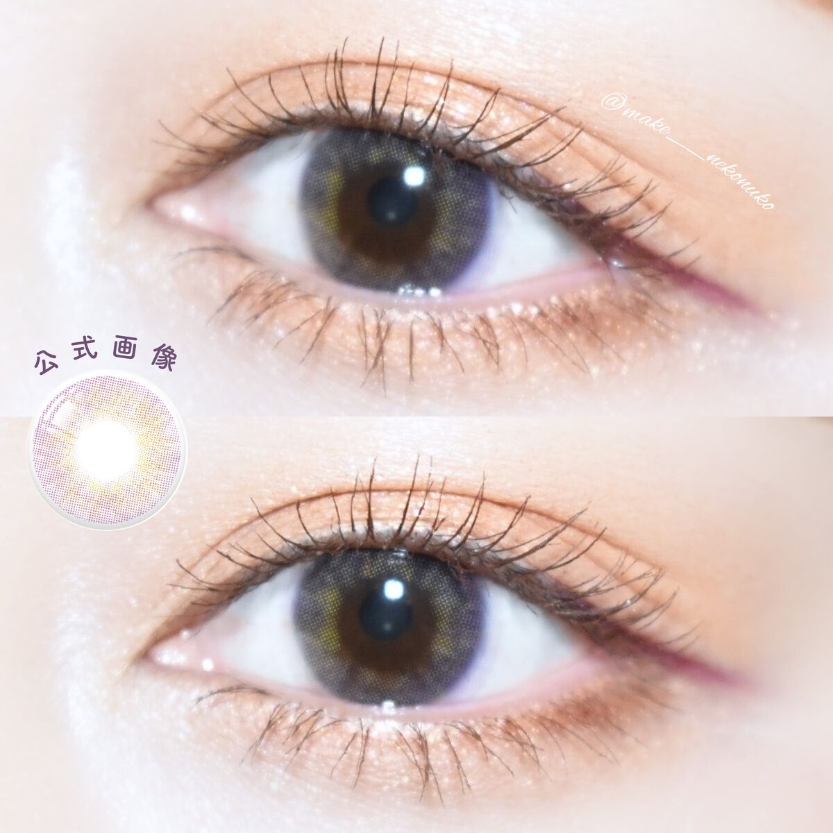 エイリンシリーズ/LENSSIS/カラーコンタクトレンズを使ったクチコミ(6枚目)