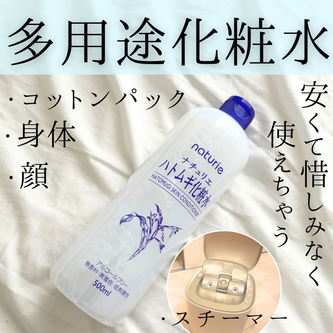 ããã ã®åç²§æ°Ž(ããã¥ãªãš ã¹ãã³ã³ã³ãã£ã·ã§ã㌠R )/ããã¥ãªãš/åç²§æ°Žã䜿ã£ãã¯ãã³ãïŒ1æç®ïŒ
