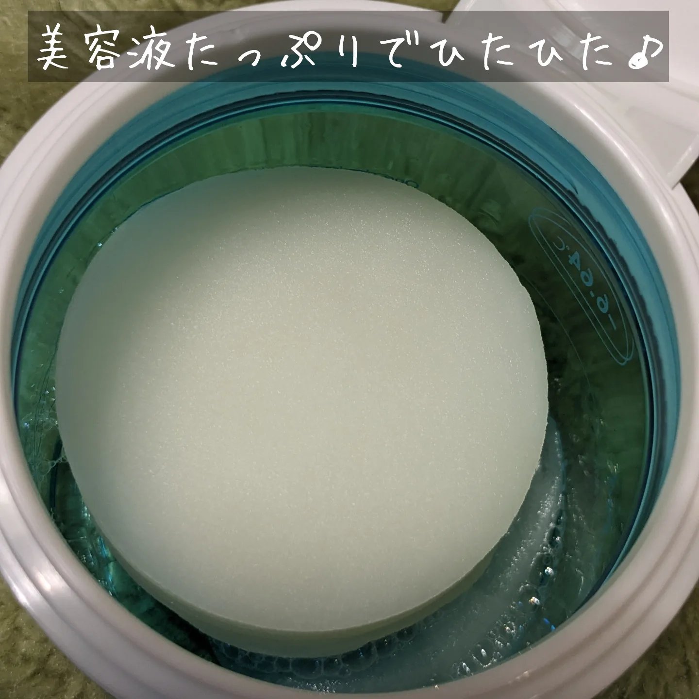 ヘルプミー! アイスクーリングパッド/One-day's you/トナーパッドを使ったクチコミ（3枚目）