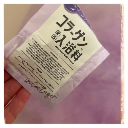 コラーゲンバスパウダー/amproom/保湿系入浴剤を使ったクチコミ(2枚目)
