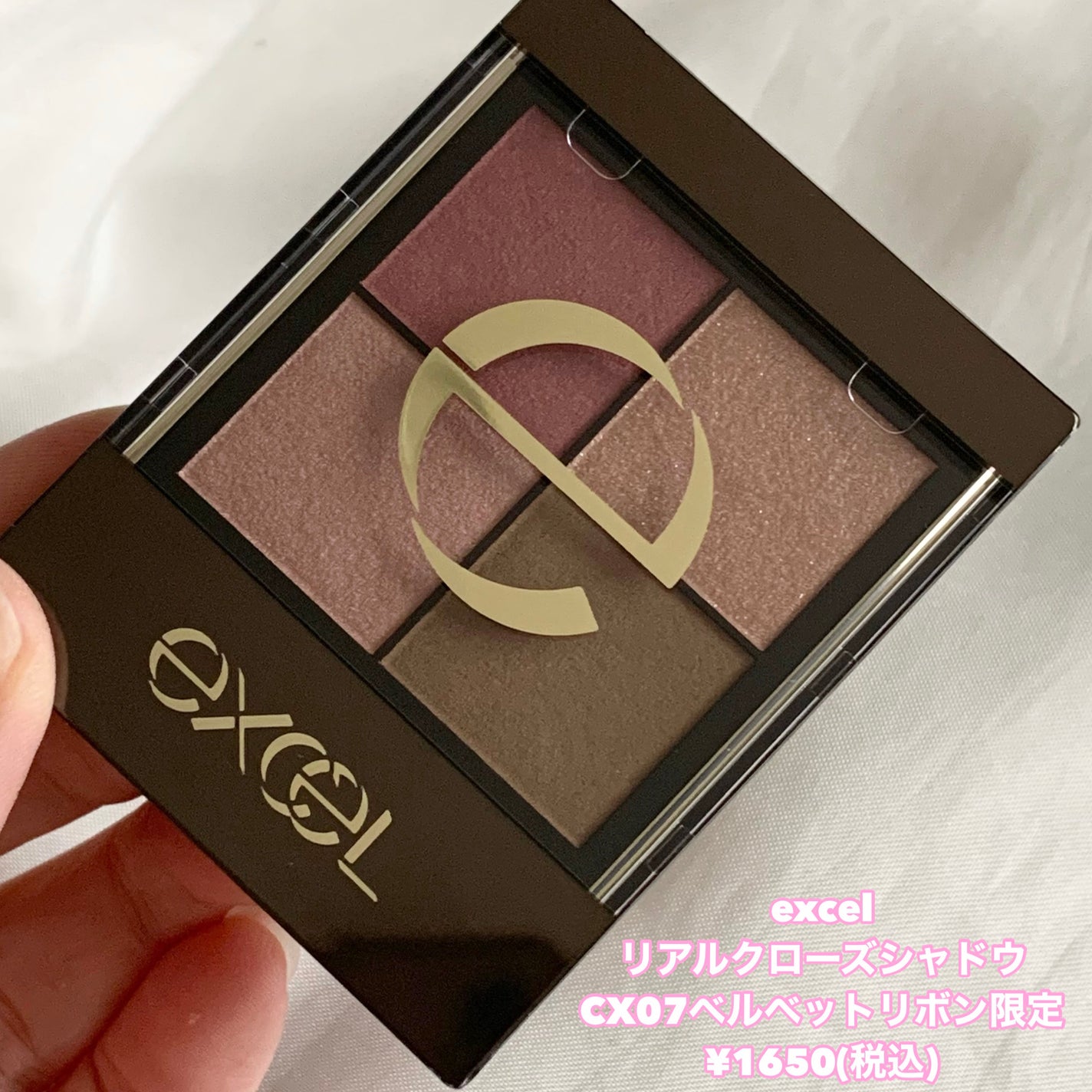 リアルクローズシャドウ/excel/アイシャドウパレットを使ったクチコミ(6枚目)
