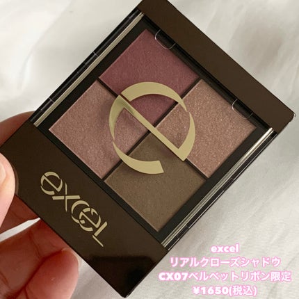 リアルクローズシャドウ/excel/アイシャドウパレットを使ったクチコミ(6枚目)