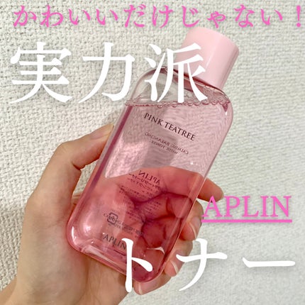 ピンクティーツリートナー/APLIN/化粧水を使ったクチコミ(1枚目)
