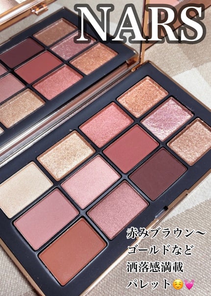 NARS ナーズ アフターグロー イレジスタブル アイシャドウ 試してみた】NARS アフターグロー イリジスタブル アイシャドー