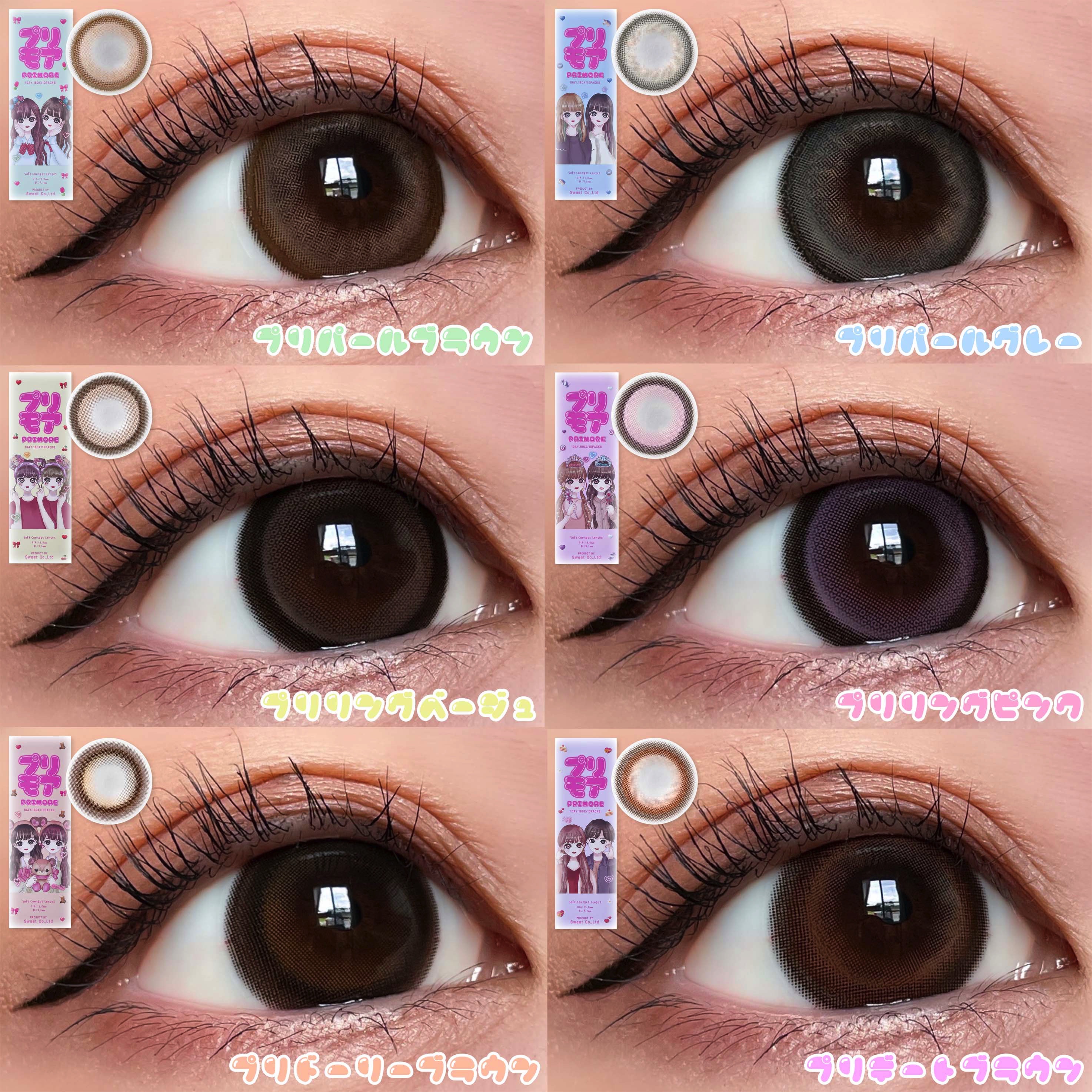 PRIMORE 1day/PRIMORE/カラーコンタクトレンズを使ったクチコミ（2枚目）