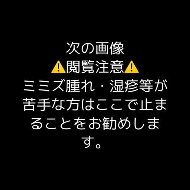 トーンアップUVエッセンス/スキンアクア/日焼け止め・UVケアを使ったクチコミ（2枚目）