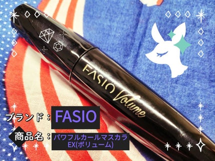 パワフルカール マスカラ EX(ボリューム)/FASIO/マスカラを使ったクチコミ(1枚目)
